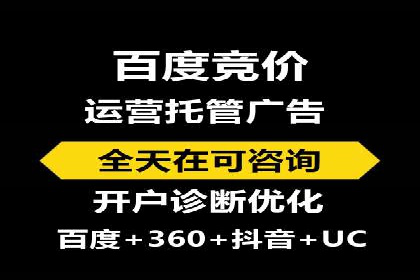 案例分析：百度推广代理助力企业抢占市场